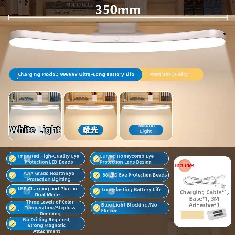 Stolna lampa s zaštitom očiju za učenike, akrilna noćna lampica, punjiva, dodirni prekidač, CRI ≥90