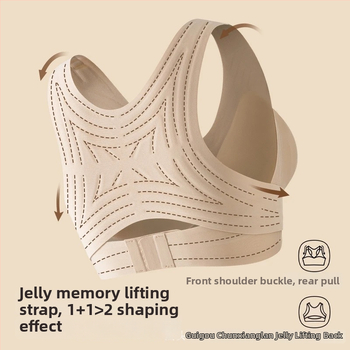Bešavna grudnjica za korekciju držanja — Nylon tkanina, 3/4 košarice s tankim oblikovnim košaricama, čvrste naramenice, stražnji zatvarač s četiri reda kukica, prozračna gornja podrška i oblikovanje
