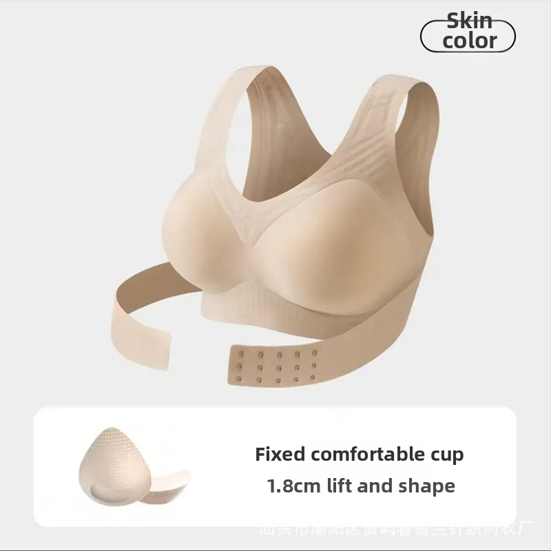 Bešavna grudnjica za korekciju držanja — Nylon tkanina, 3/4 košarice s tankim oblikovnim košaricama, čvrste naramenice, stražnji zatvarač s četiri reda kukica, prozračna gornja podrška i oblikovanje