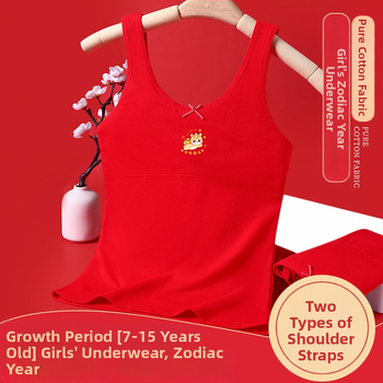 Dječji pamučni bezrokavni set donjeg rublja za uzrast 12–15 godina — pune košarice s tanko oblikovanim košaricama, tanke naramenice, bez čelika