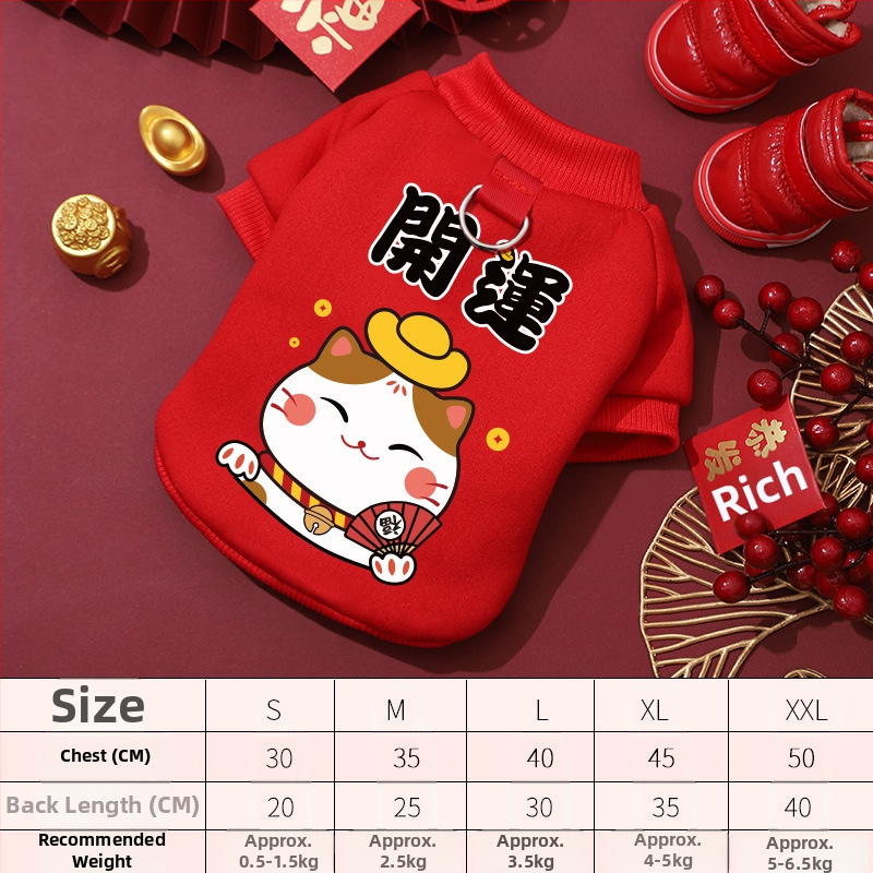 Mačje zimsko odijelo s mogućnošću za povodac, poliester, pulover s okruglim izrezom, ležerni stil