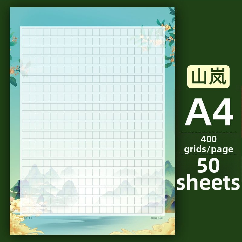 Čínske kompozičné papiere s lakovaným papierom, štýl čínskej obálky; darček pre spolužiaka, Vianoce