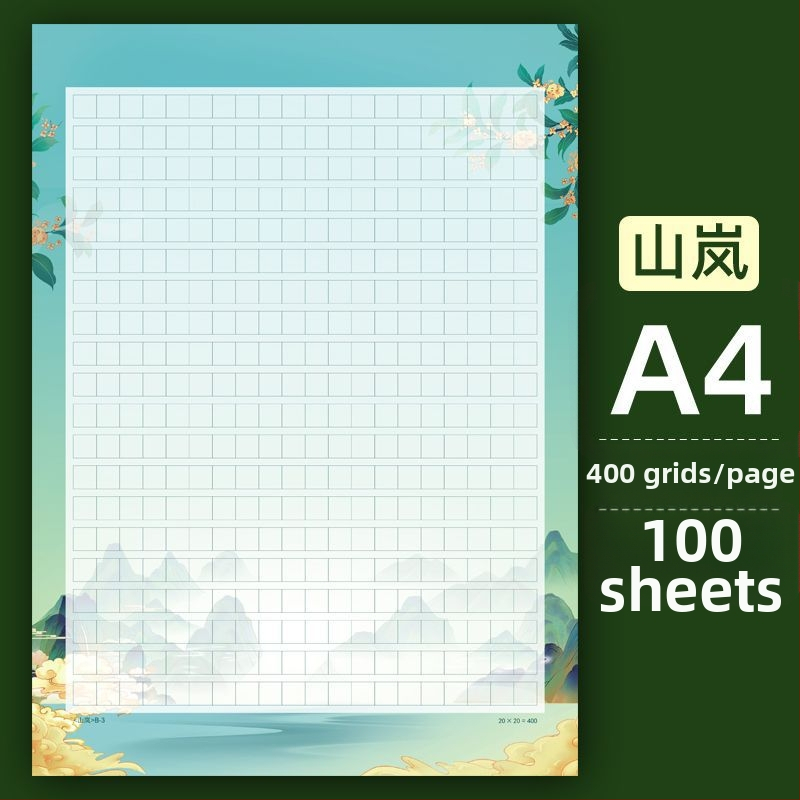 Čínske kompozičné papiere s lakovaným papierom, štýl čínskej obálky; darček pre spolužiaka, Vianoce