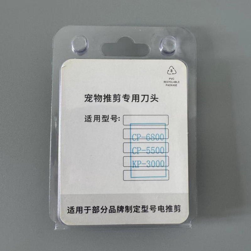 Glava za električni podrezivač za kućne ljubimce - keramika + metalna konstrukcija (Brand: Universal cutter head; Uvoz: Ne)