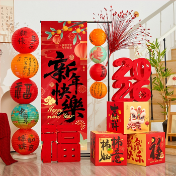 Scensko uređenje za Novu godinu | Materijal: Tkanina, Drugo | Stil: Festivalni | Primjenjivo: Proljetni festival, Nova godina | Rekviziti za uređenje prostora