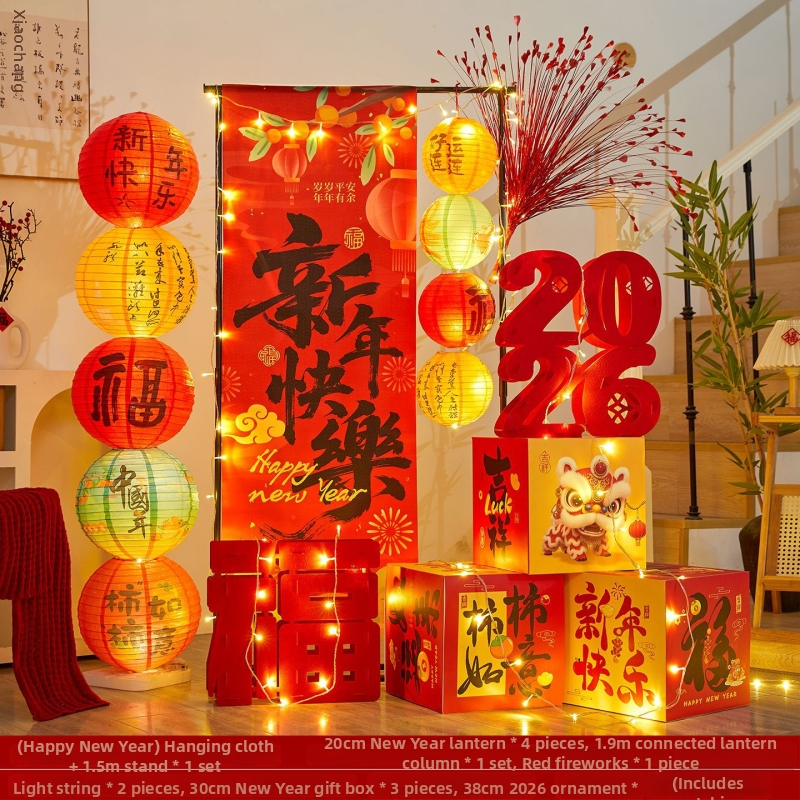 Scensko uređenje za Novu godinu | Materijal: Tkanina, Drugo | Stil: Festivalni | Primjenjivo: Proljetni festival, Nova godina | Rekviziti za uređenje prostora