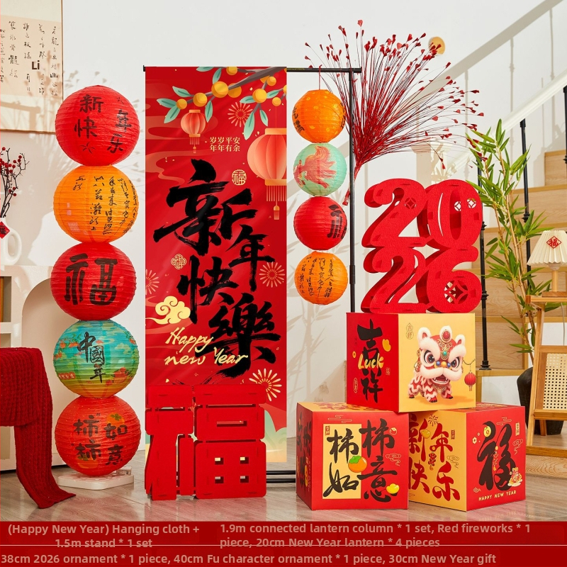 Scensko uređenje za Novu godinu | Materijal: Tkanina, Drugo | Stil: Festivalni | Primjenjivo: Proljetni festival, Nova godina | Rekviziti za uređenje prostora