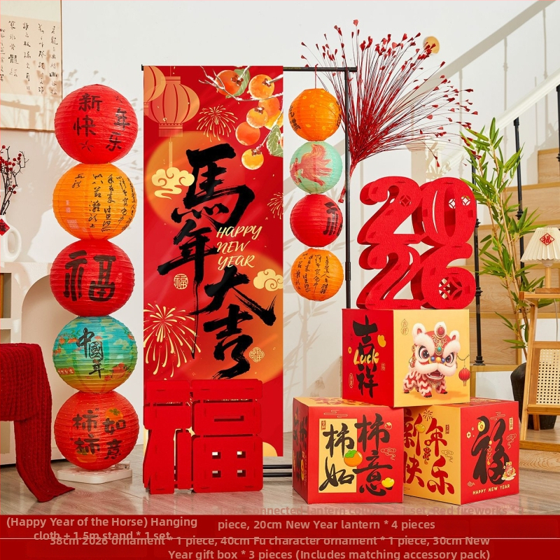 Scensko uređenje za Novu godinu | Materijal: Tkanina, Drugo | Stil: Festivalni | Primjenjivo: Proljetni festival, Nova godina | Rekviziti za uređenje prostora