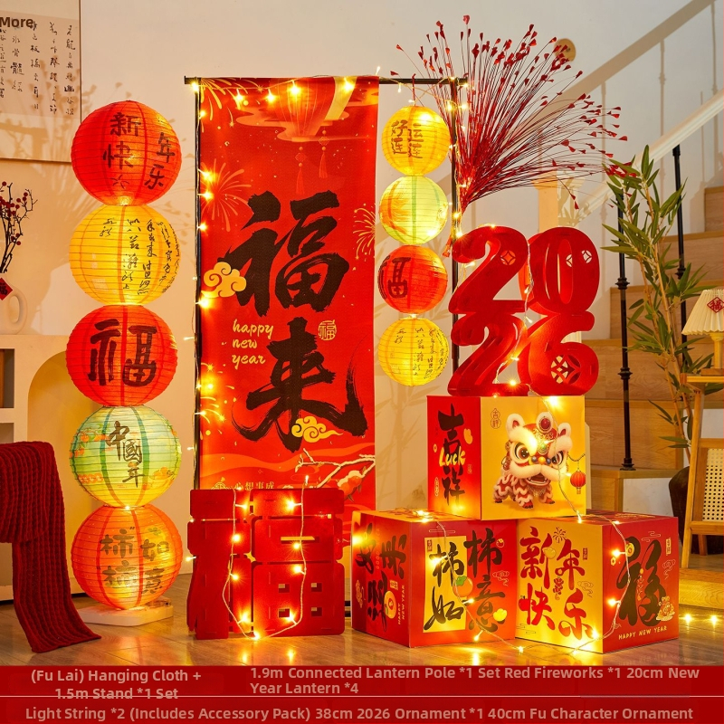 Scensko uređenje za Novu godinu | Materijal: Tkanina, Drugo | Stil: Festivalni | Primjenjivo: Proljetni festival, Nova godina | Rekviziti za uređenje prostora