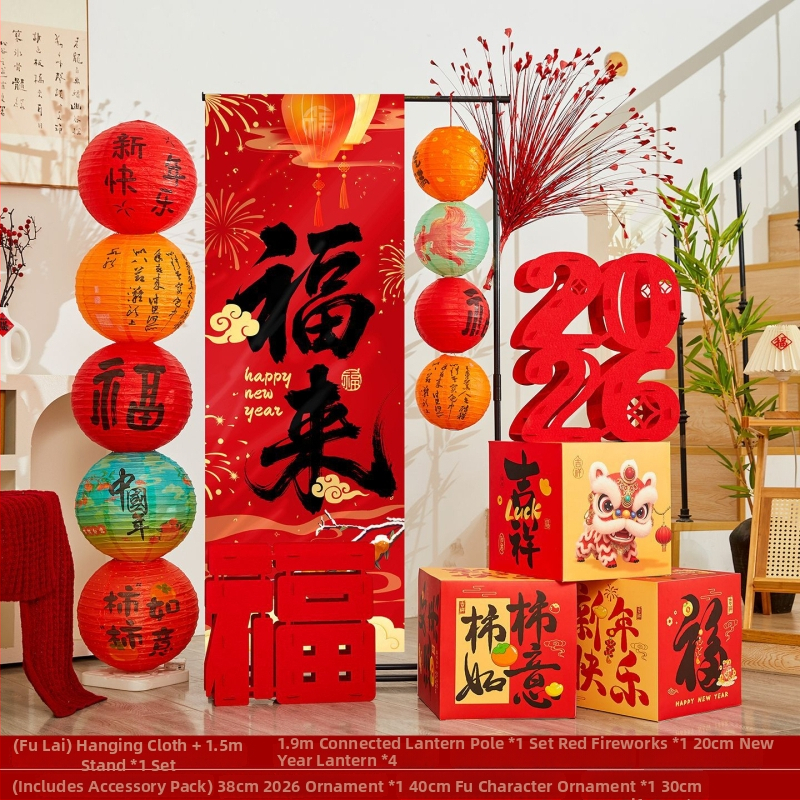 Scensko uređenje za Novu godinu | Materijal: Tkanina, Drugo | Stil: Festivalni | Primjenjivo: Proljetni festival, Nova godina | Rekviziti za uređenje prostora