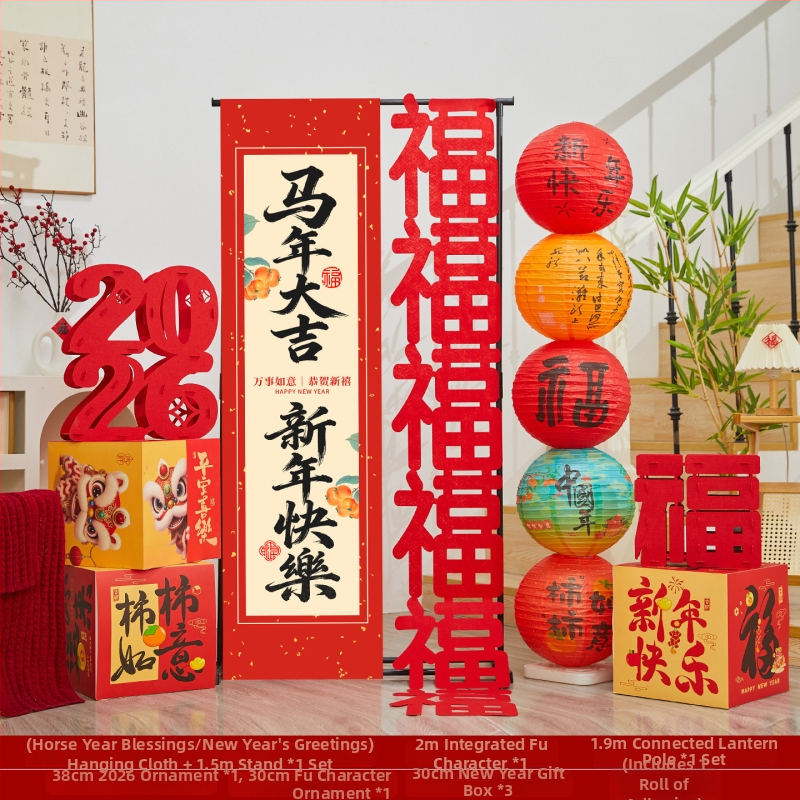 Scensko uređenje za Novu godinu | Materijal: Tkanina, Drugo | Stil: Festivalni | Primjenjivo: Proljetni festival, Nova godina | Rekviziti za uređenje prostora