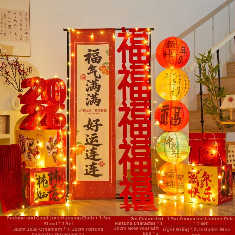 Scensko uređenje za Novu godinu | Materijal: Tkanina, Drugo | Stil: Festivalni | Primjenjivo: Proljetni festival, Nova godina | Rekviziti za uređenje prostora