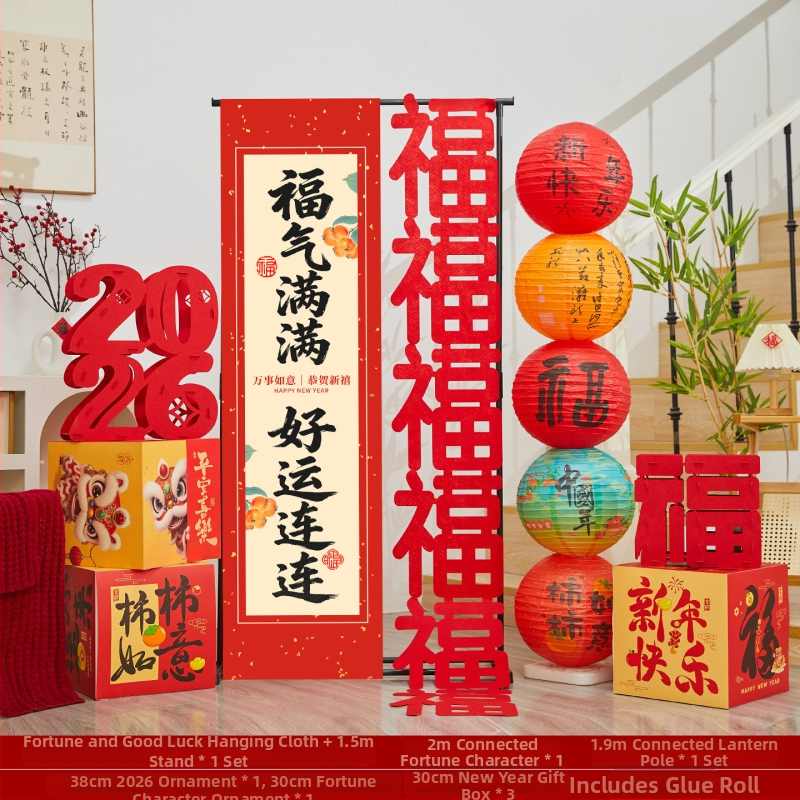 Scensko uređenje za Novu godinu | Materijal: Tkanina, Drugo | Stil: Festivalni | Primjenjivo: Proljetni festival, Nova godina | Rekviziti za uređenje prostora