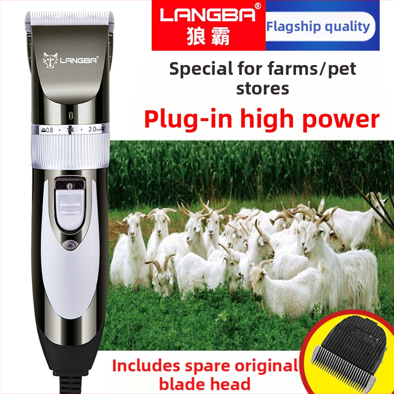 Wolf bully profesionalni električni kliper za kućne ljubimce, s kabelom, visoke snage, ABS kućište, model 92