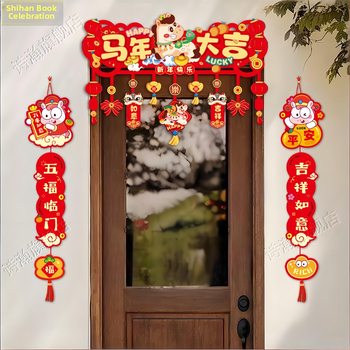 Papirna dekoracija za vrata za proljetni festival, rekviziti za prostorije, svečani stil