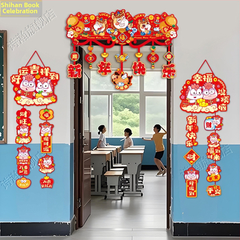 Papirna dekoracija za vrata za proljetni festival, rekviziti za prostorije, svečani stil