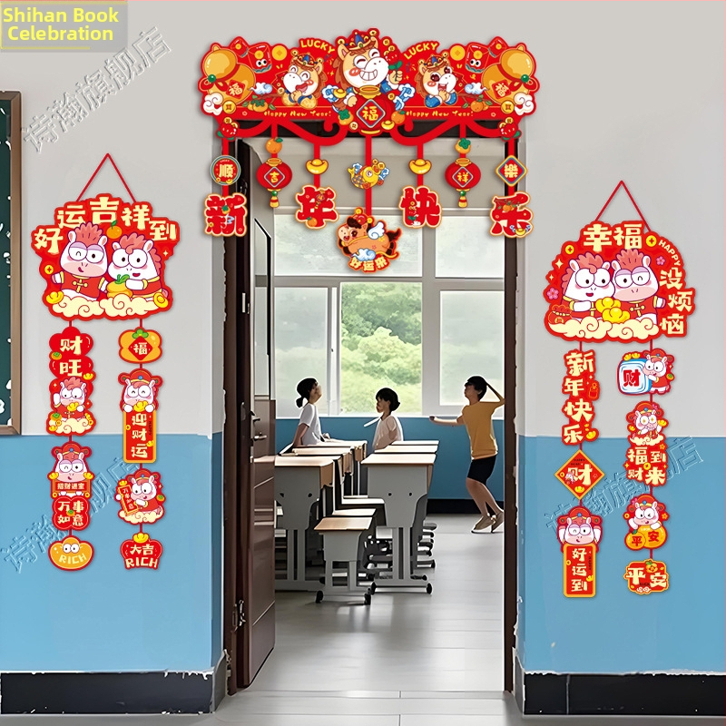 Papirna dekoracija za vrata za proljetni festival, rekviziti za prostorije, svečani stil