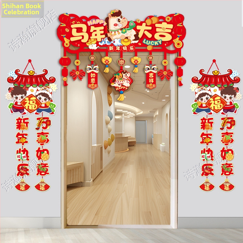 Papirna dekoracija za vrata za proljetni festival, rekviziti za prostorije, svečani stil