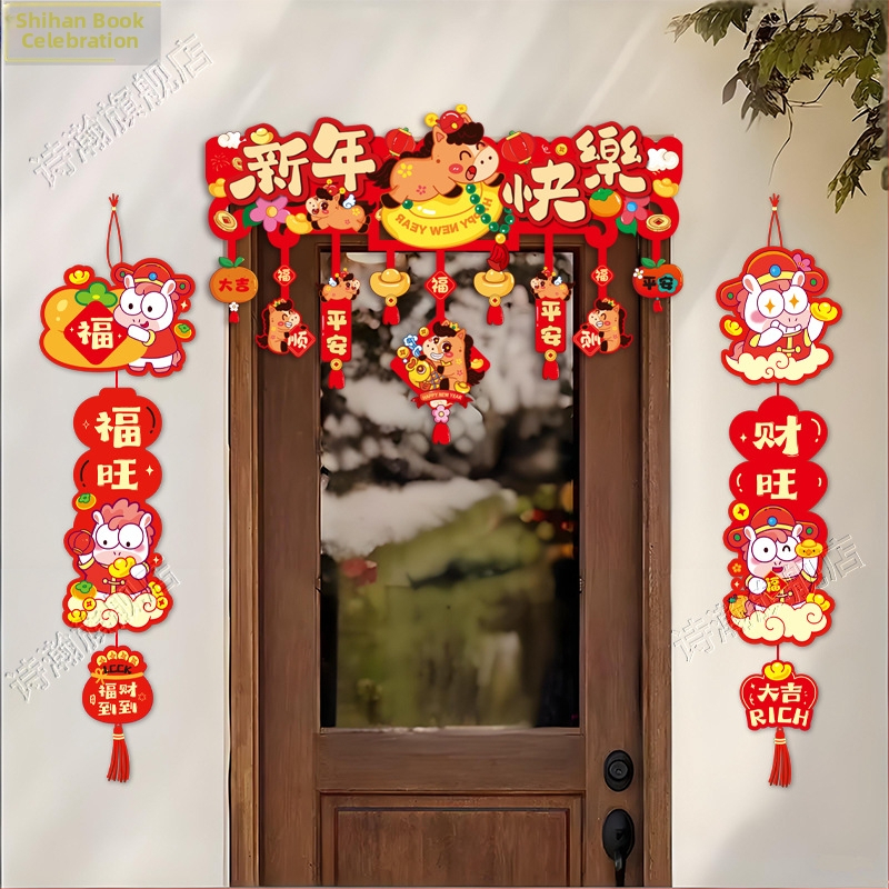 Papirna dekoracija za vrata za proljetni festival, rekviziti za prostorije, svečani stil