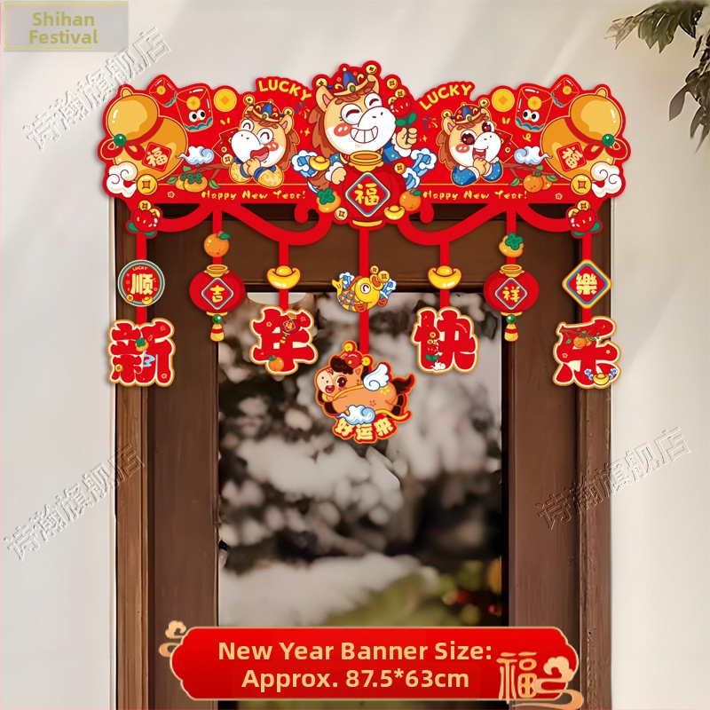 Papirna dekoracija za vrata za proljetni festival, rekviziti za prostorije, svečani stil