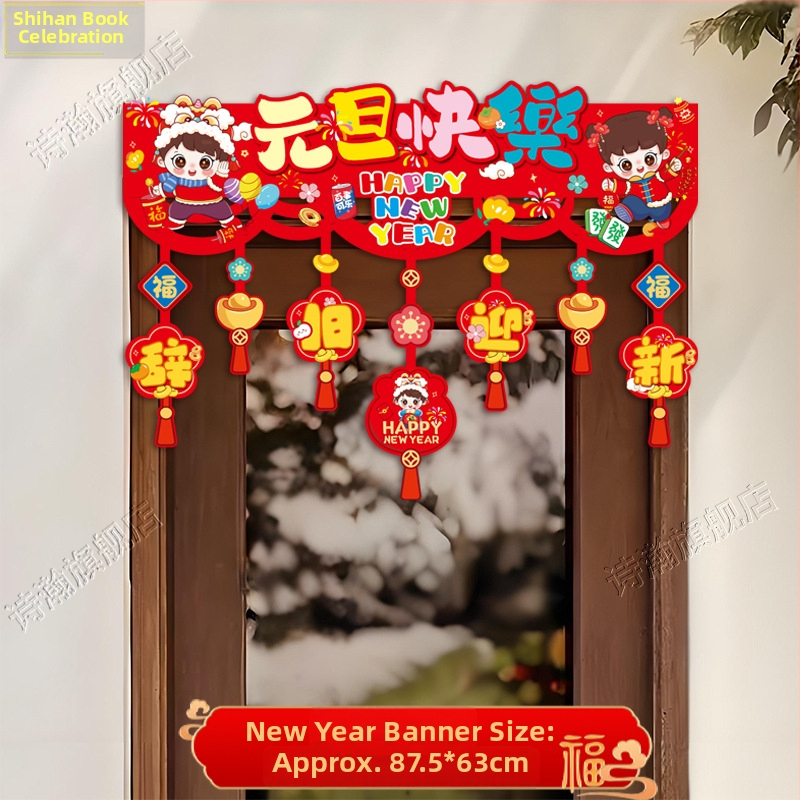 Papirna dekoracija za vrata za proljetni festival, rekviziti za prostorije, svečani stil