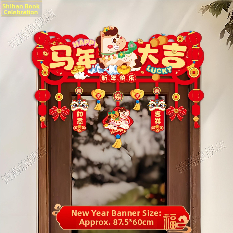 Papirna dekoracija za vrata za proljetni festival, rekviziti za prostorije, svečani stil