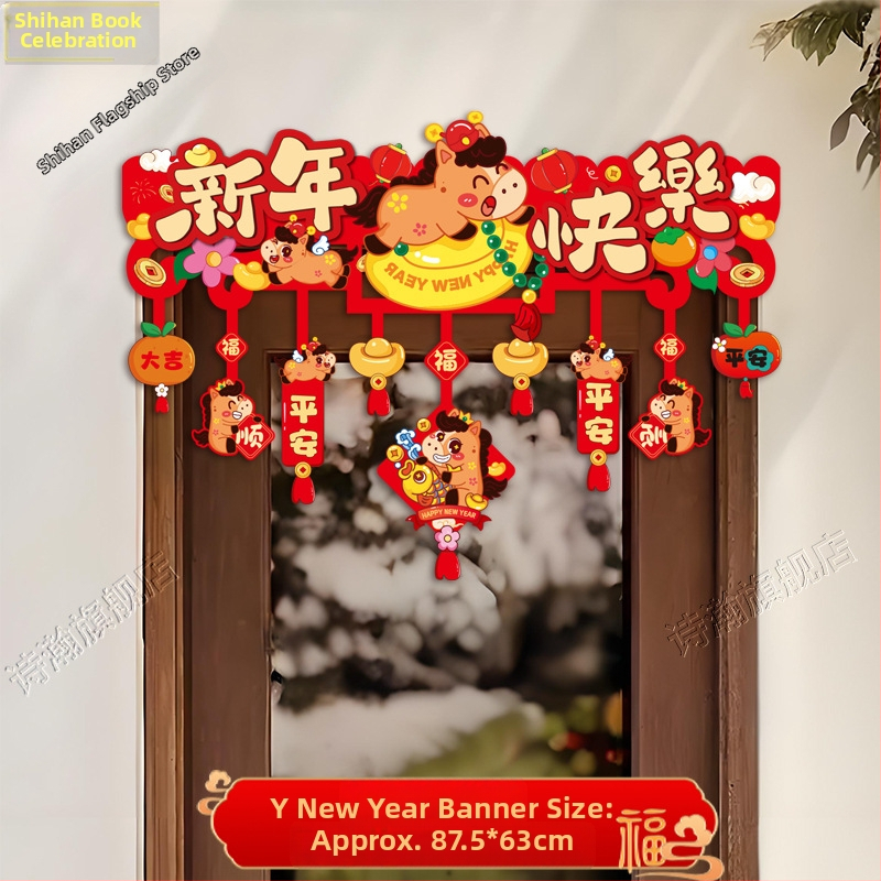 Papirna dekoracija za vrata za proljetni festival, rekviziti za prostorije, svečani stil