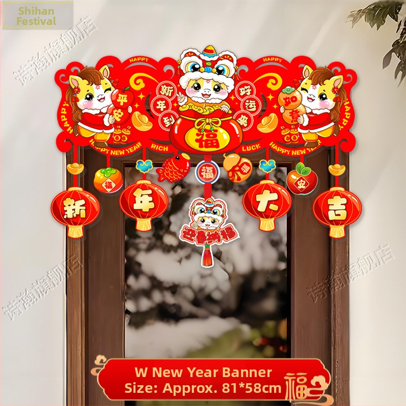 Papirna dekoracija za vrata za proljetni festival, rekviziti za prostorije, svečani stil