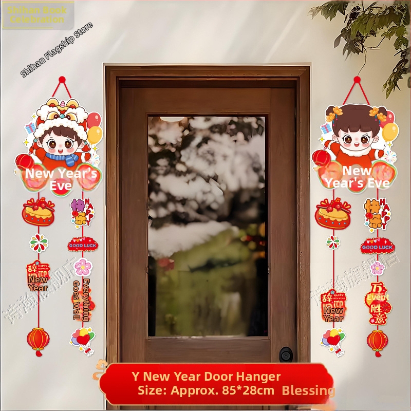 Papirna dekoracija za vrata za proljetni festival, rekviziti za prostorije, svečani stil