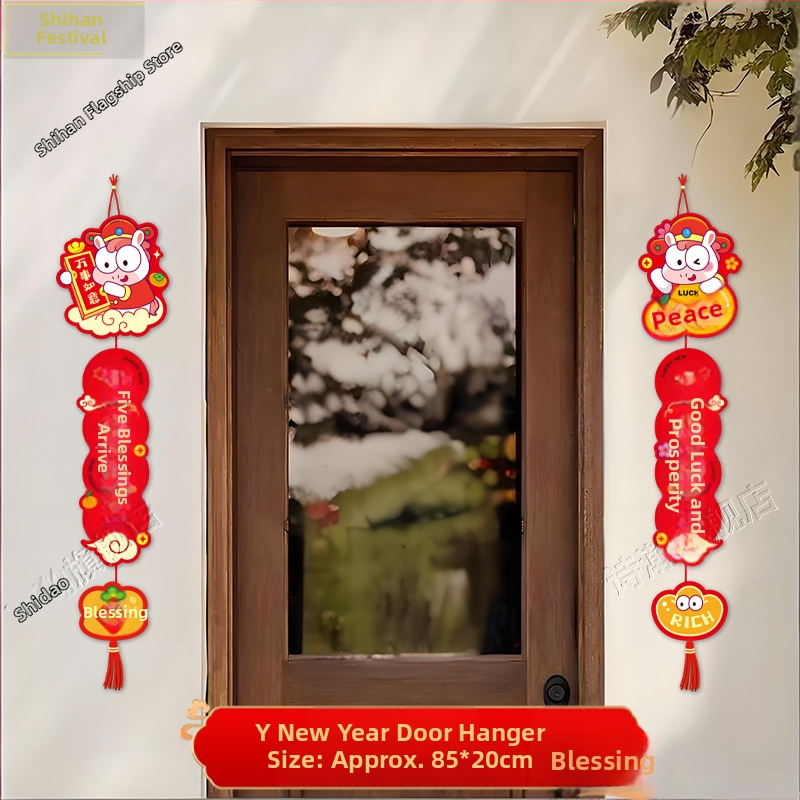 Papirna dekoracija za vrata za proljetni festival, rekviziti za prostorije, svečani stil