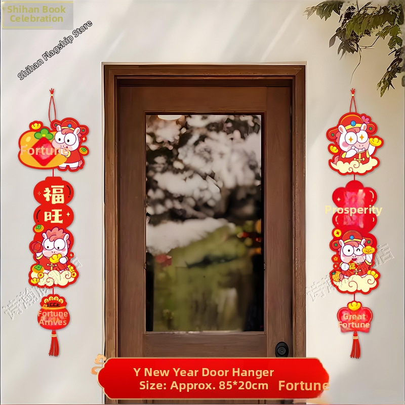 Papirna dekoracija za vrata za proljetni festival, rekviziti za prostorije, svečani stil