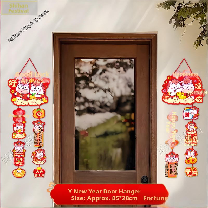 Papirna dekoracija za vrata za proljetni festival, rekviziti za prostorije, svečani stil