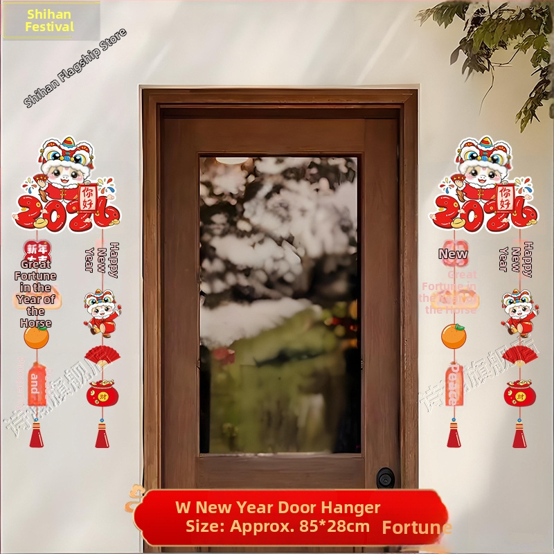 Papirna dekoracija za vrata za proljetni festival, rekviziti za prostorije, svečani stil