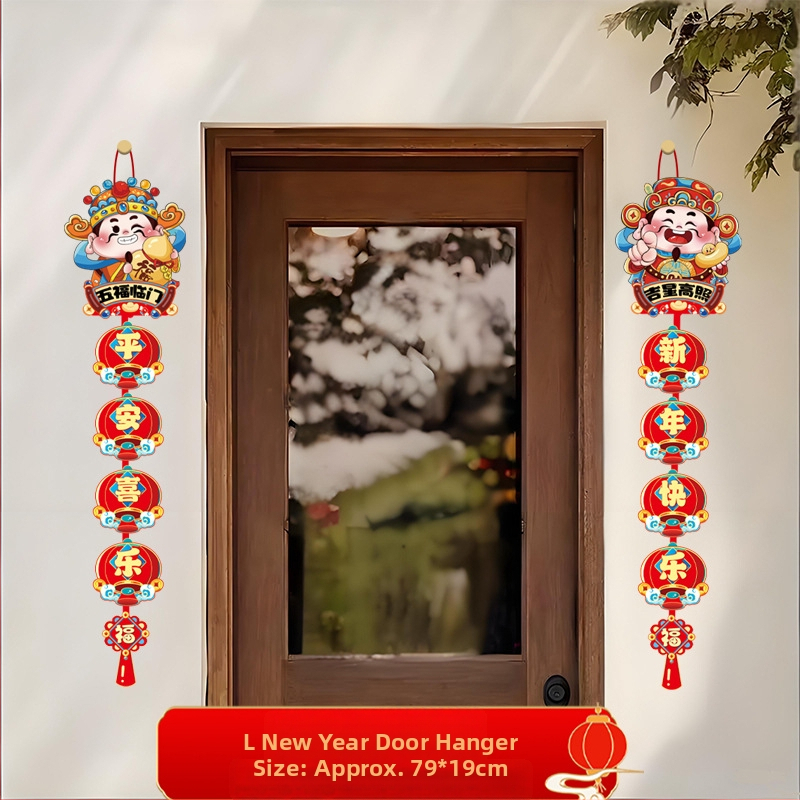 Papirna dekoracija za vrata za proljetni festival, rekviziti za prostorije, svečani stil