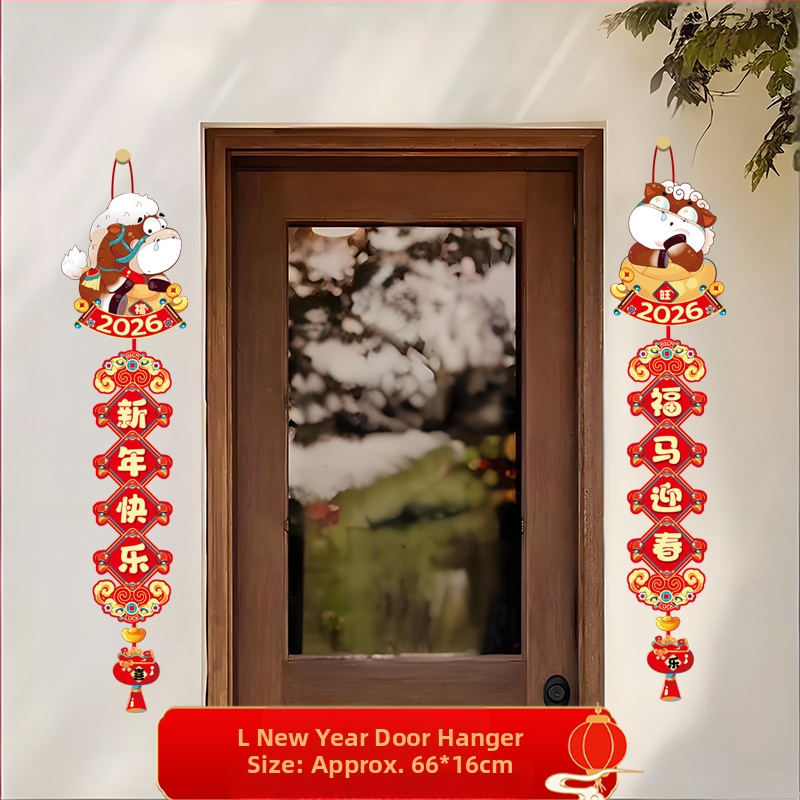 Papirna dekoracija za vrata za proljetni festival, rekviziti za prostorije, svečani stil