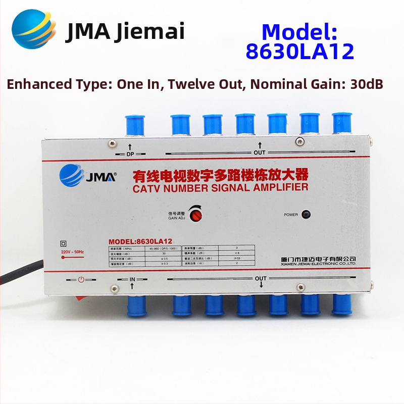 Kablovni TV pojačalo i 1:2 analogni razdjelnik za zemaljske signale (analogno-digitalni, dvodijelna distribucija)
