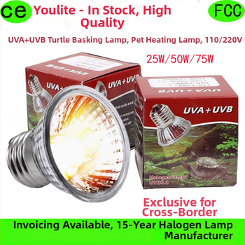 Youlite стъклена UVA отоплителна лампа за аквариуми и костенурки, халогенна UV лампа 50W, 55 г, CE/FCC сертифицирана