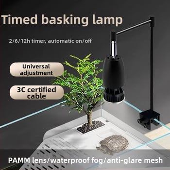 Lampa za sunčanje kornjača, puni spektar UVB UV-A za gmazove, s E7 tajmerom