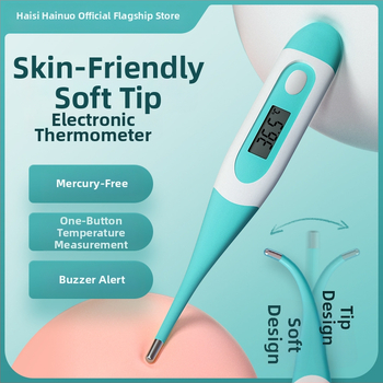 Haishi Hainuo elektronički termometar za kućnu upotrebu — precizno mjerenje ispod pazuha i u ustima, brzo očitanje.