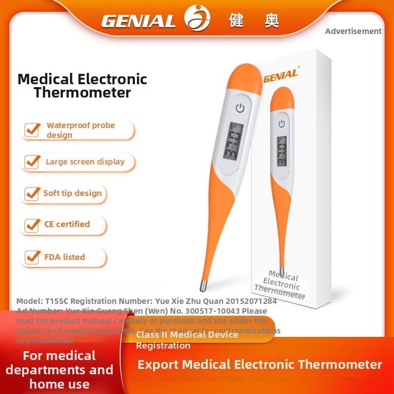Genial T15SC Digitalni medicinski termometar, mjerenje ispod pazuha/usta/rektalno, točnost ±0.1°C, dvostruko prebacivanje jedinica (°C/°F), bez živog srebra