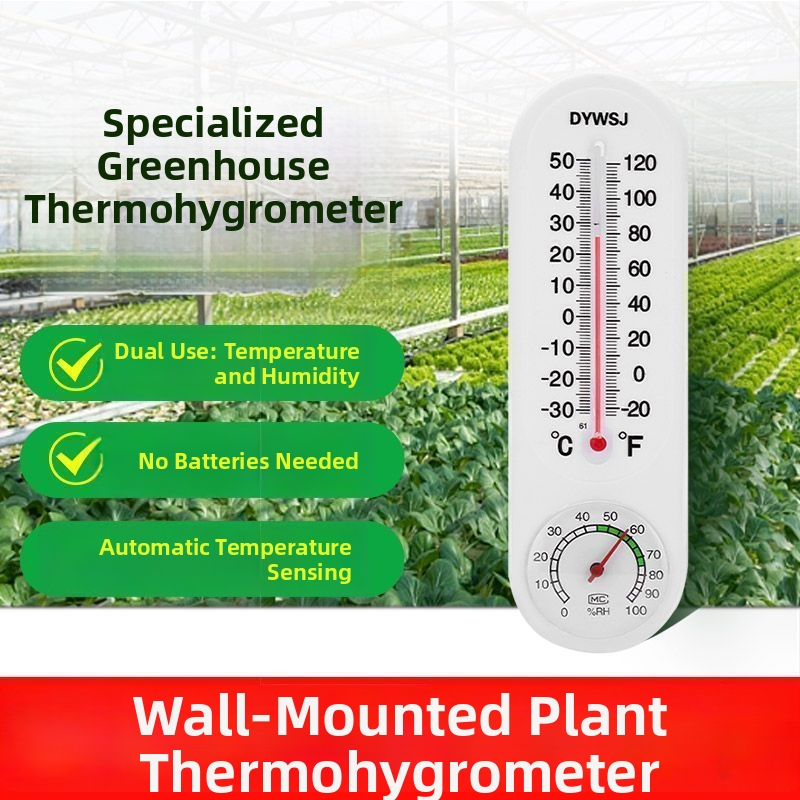 Unutarnji higrometar visoke preciznosti za dnevni boravak i spavaću sobu, mjerenje temperature i vlage, rezolucija temperature 10, standardno pakiranje