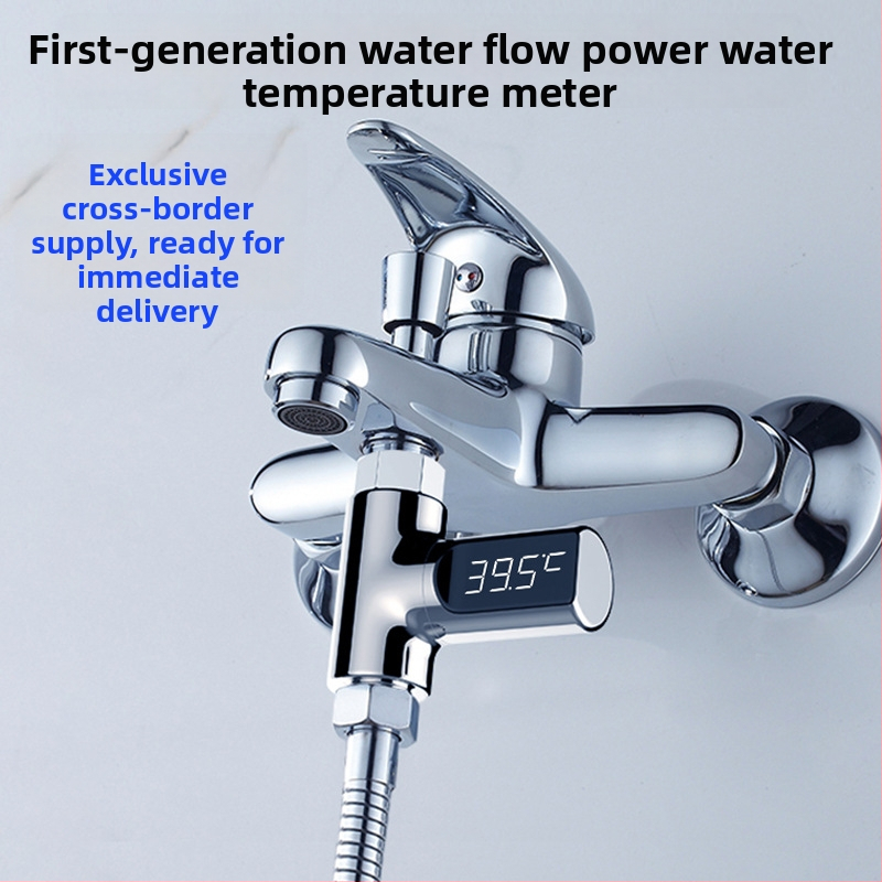 Vodni termometar s LED zaslonom – visoka točnost temperature, pogodan za kuhinju i kupanje djece