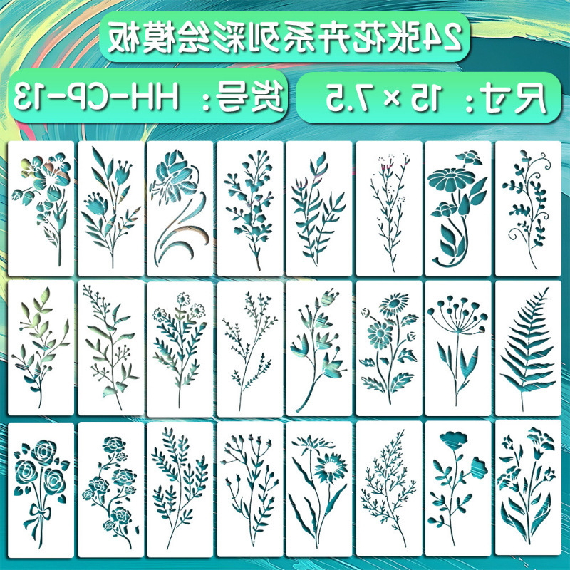 Yehuo Шаблон за рисуване на диви цветя — повторно използваем PET трафарет за рисуване, водоустойчив и пране (AM-KJ114-18)