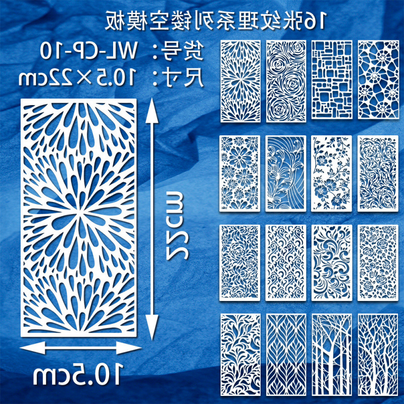 Yehuo Шаблон за рисуване на диви цветя — повторно използваем PET трафарет за рисуване, водоустойчив и пране (AM-KJ114-18)