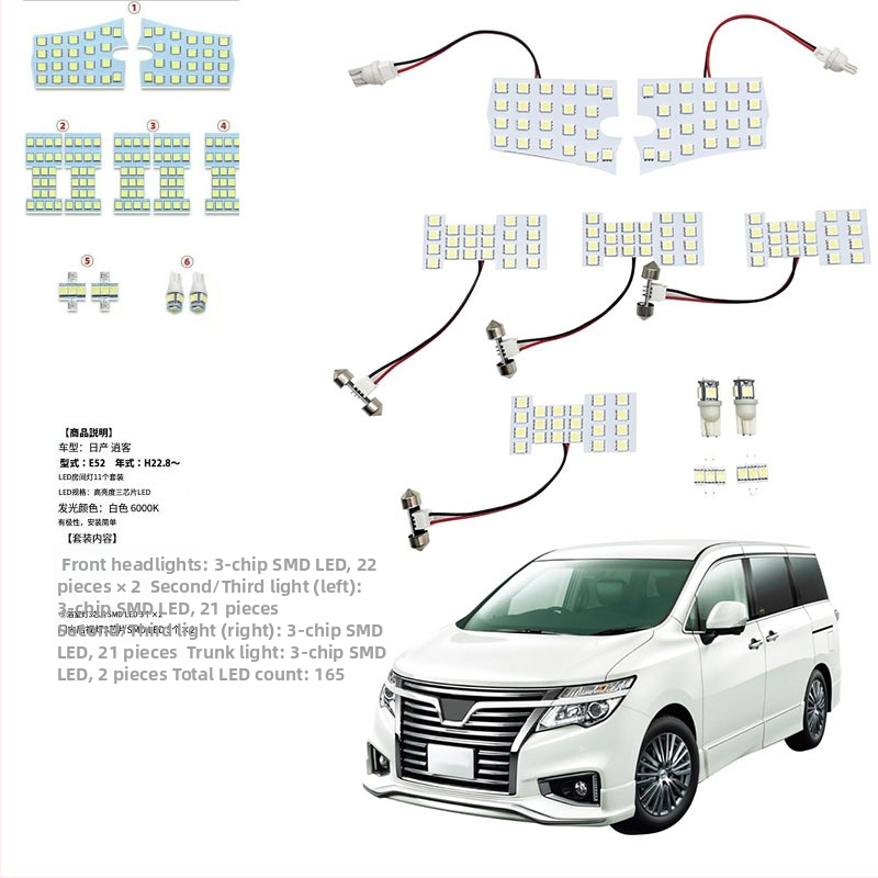 Lumină plafon auto E52_LED – set 11 piese, 8W, 12V, LED 5050 cu 3 nuclee, 100 lm, compatibil cu Nissan Elgrand E52