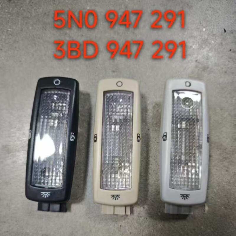Krovno svjetlo za čitanje u automobilu | Model: 3B0947291 / 5N0947291; Marka: Mortise and Tenon; Materijal: Plastika; Kompatibilno s: Tiguan, Passat, Bora, Golf 4