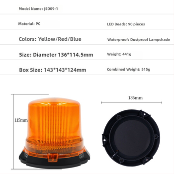 Lampa de avertizare LED pentru acoperișul mașinii, model JSD09-1, 7W, sursă LED, carcasă PC, potrivire universală, durată de viață >3000h