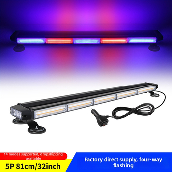 Automobilsko COB krovo LED svjetlo - četverostrano upozoravajuće LED svjetlo, 12-24V, 66W, model 314-5