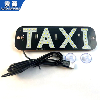 Taxi LED signalna pločica za vozilo – PCB materijal, 5V, 5W, Taxi model, kompatibilan s taksijem, proizvodni kod SY-TA45D-5V