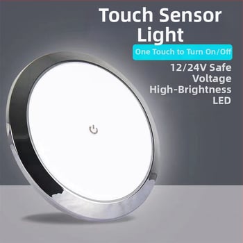 LED svjetlo na krov vozila za RV i jahtu, 12V/24V, dodirni prekidač, vodootporno unutarnje osvjetljenje